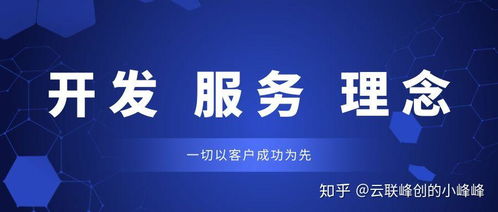 如何選擇物業管理軟件，避免常見誤區