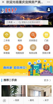 大型房產(chǎn)展會(huì)盛大來(lái)襲，好禮紅包云陽(yáng)人領(lǐng)不停